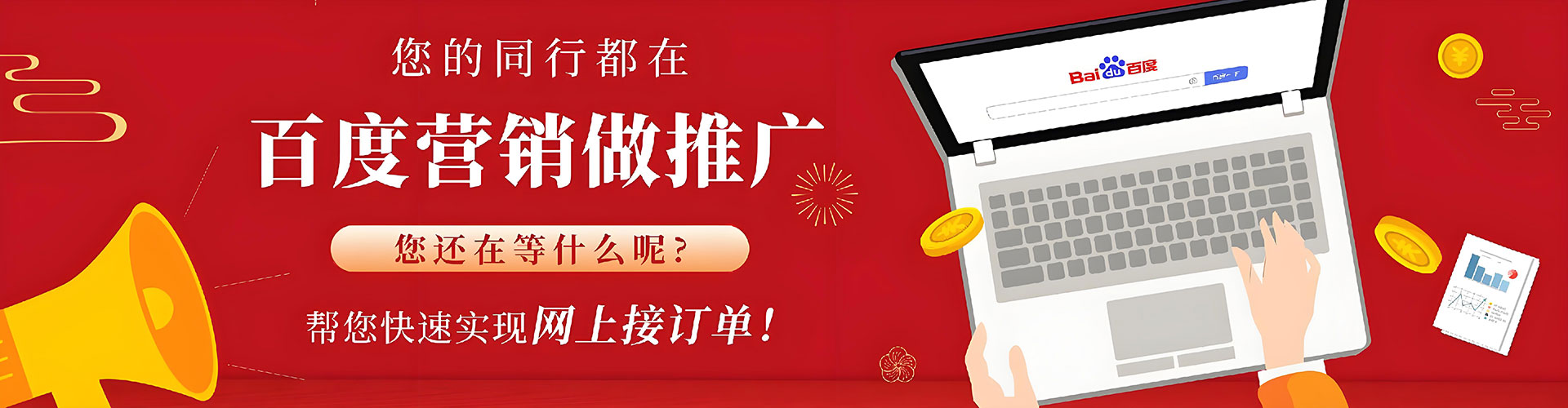 旌德sem投放