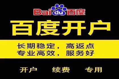 案例解析：优化百度推广广告创意