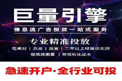 案例分享：信息流广告投放数据驱动